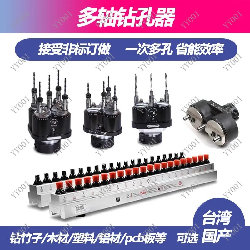 Woodworking Multi-Boring Machine Parts 21-Hole Drill Head Drill Bank Connector Customizable