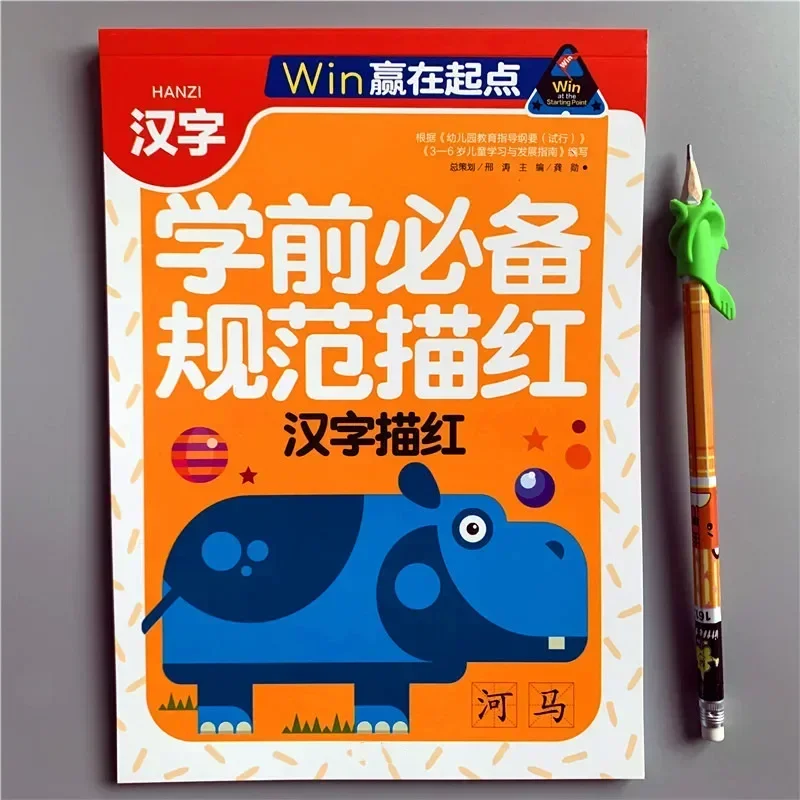 Learn Chinese Characters Calligraphy Copybooks Pencil Tianzige Exercise Books Writing Practice Copybook Children 3-7 Years Old