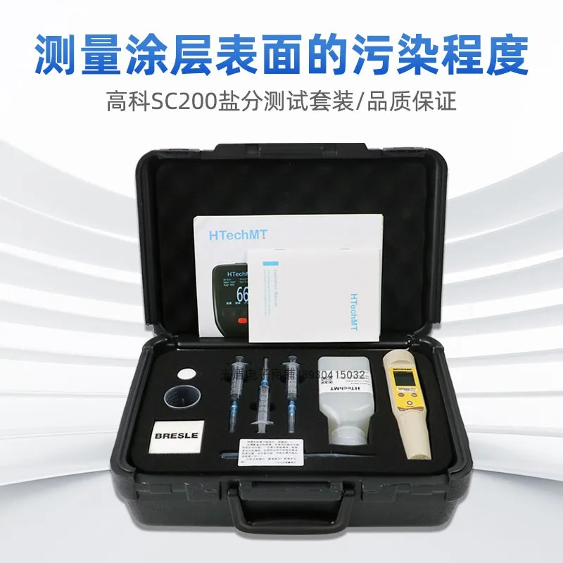 

Suitable for SC200 Salt Test Kit Bresle Salt Patch ISO8502-6 Water Soluble Salt Tester