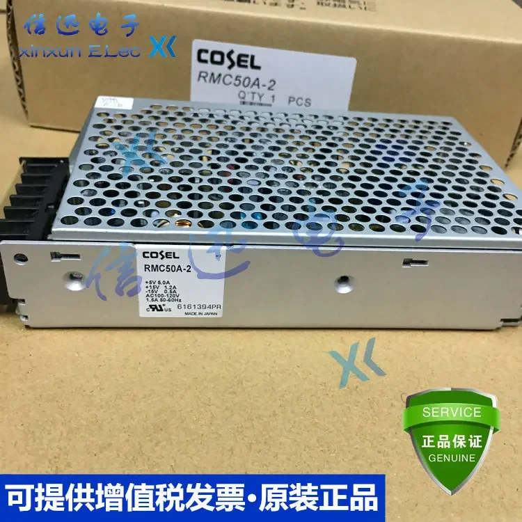 2025.4RMC50U RMC30U-2 RMC30U-1 RMC30U-3 RMC30U-4 -5