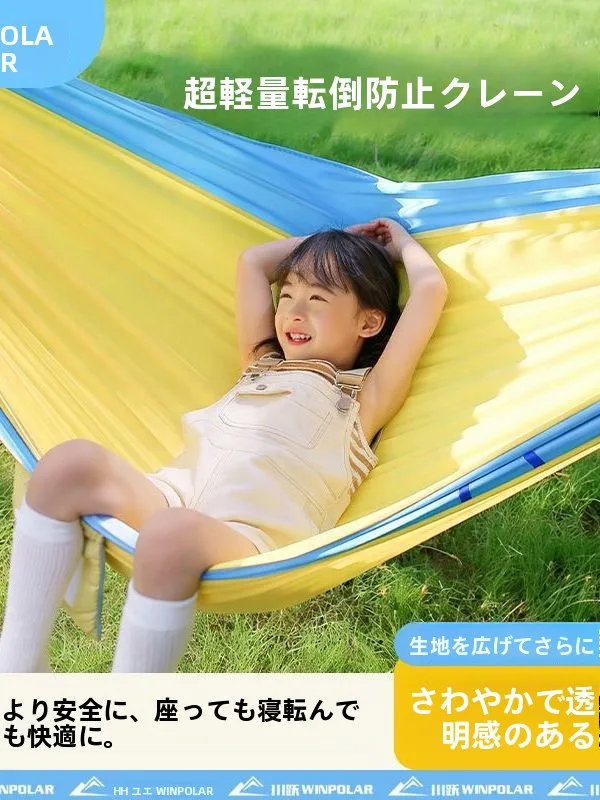 hamac-double-d'exterieur-anti-basculement-chaise-suspendue-lit-en-filet-pour-enfants-mobilier-de-loisirs-pour-adultes-camping-et-interieur