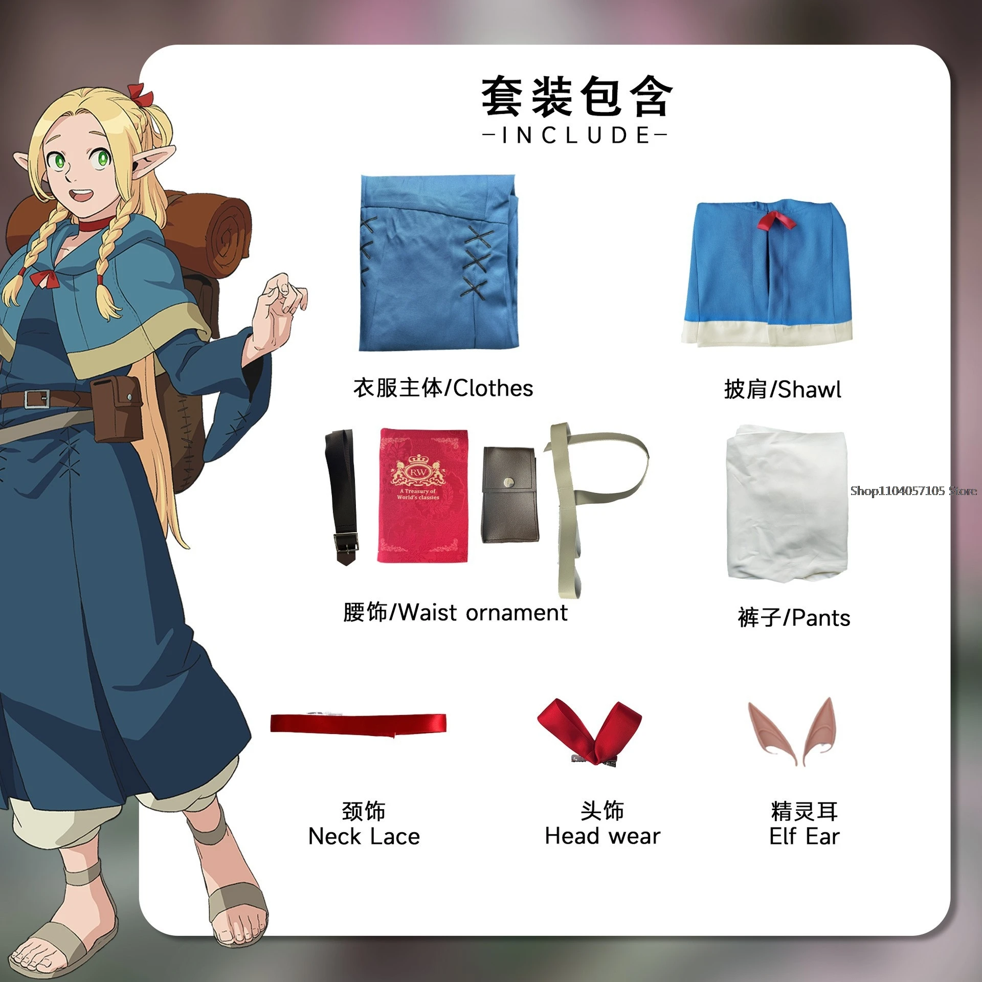 Marcille Donato Cosplay Costume Delicious in Dungeon Food Marushiru Donatou Danjon Meshi Set Wig Halloween Elf Staffs Props