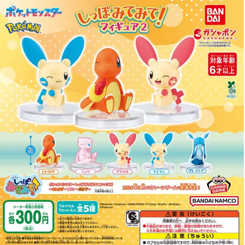 

Фигурка Bandai Pokemon Charmander Gashapon Vol 2, настольное украшение из ПВХ, коллекционный декор в стиле аниме для взрослых фанатов аниме