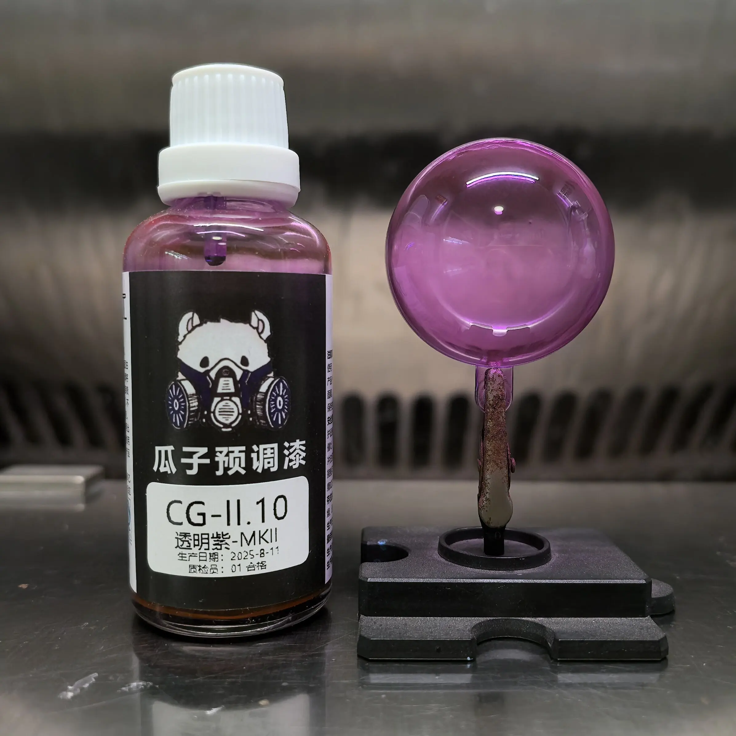Paint CG-II.10 Transparent Purple MKII Pre-adjusted No Dilution Required Model