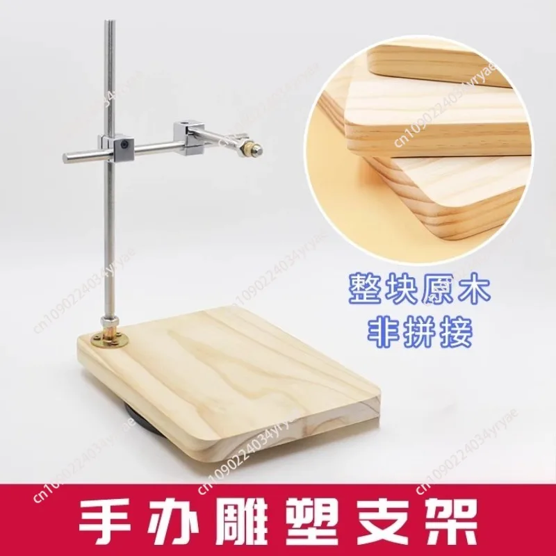 Clay Sculpture Armature Clay Pipe Bracket Clay Stand Holder Pipe Support Kit