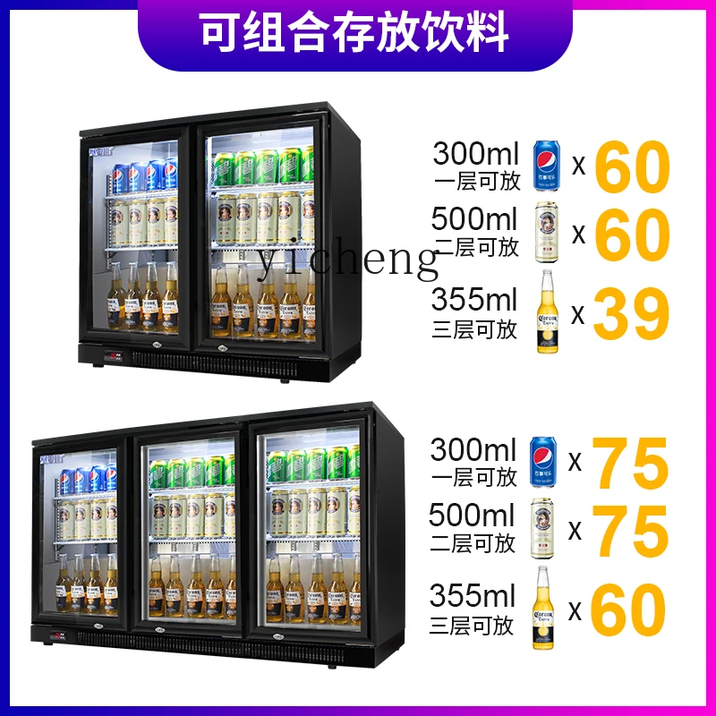 TQH congelatore incorporato per bevande commerciali birra sotto il bancone piccolo vetrina senza gelo raffreddata ad aria bancone bar per vino