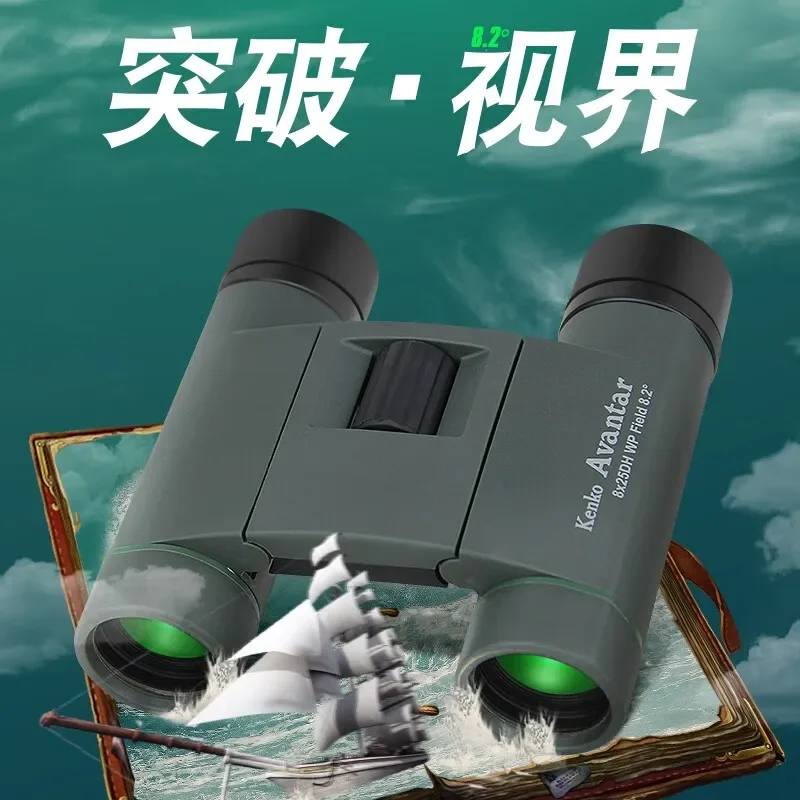 

Kenko Binoculars Avatar Series Wide-Angle Portable High-Definition High-Power Binoculars for Concert Bird Watching UEXP 8x25