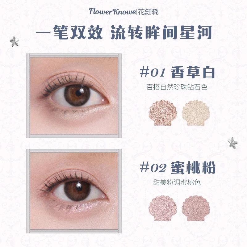 Flower Knows Conchiglie Collezione di gioielli Penna per evidenziare il baco da seta a doppia testa Perla Illumina il colore liscio che tiene il trucco