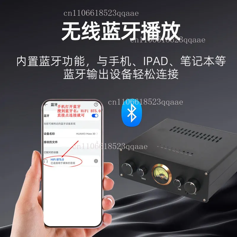 High power 2.1 channel digital power amplifier TPA3255 dual chip, Bluetooth 5.0 fiber coaxial USB decoding