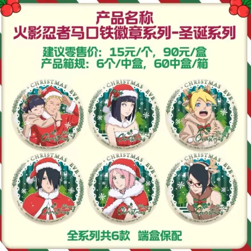KAYOU véritable Naruto Badges de noël Anime périphérique Naruto Sasuke vacances cadeau limité
