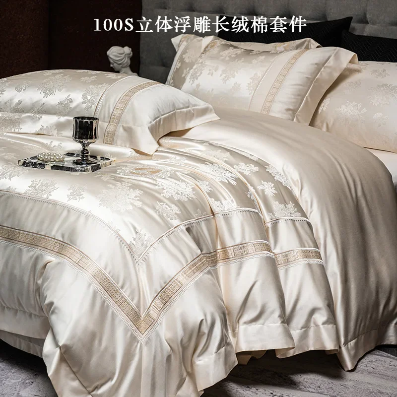 Satin jacquard | Xinjiang 100 long-staple cotton four-piece cotton quilt cover pure cotton bed sheet high-end bedding