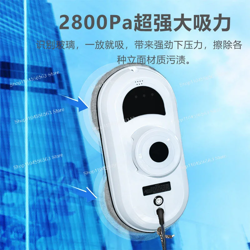 창 청소 로봇 가정용 전기 자동 지능형 창 청소 유리 유물