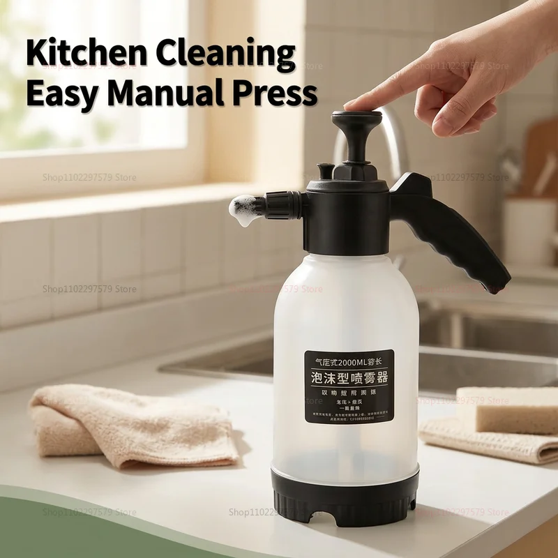 Car Wash Foam Spray Bottle with Pressure Relief Valve Handheld Pressure Sprayer for Household Vehicle Cleaning 2L