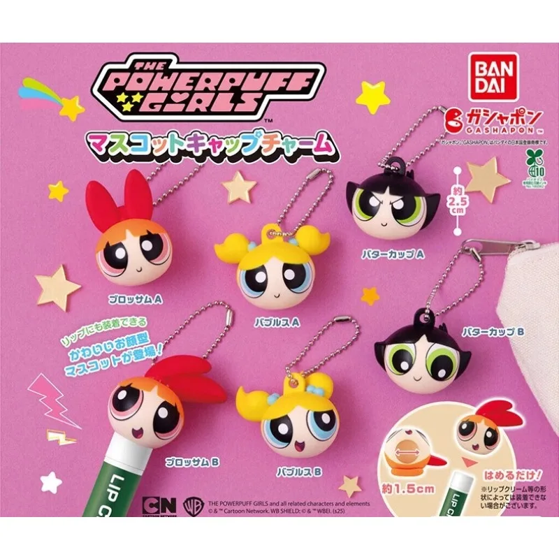 بانداي غاشابون ذا باوربف بنات الموسم قلادة قلادة زهر فقاعات ألعاب الفراشة للبنين بنات هدية نموذج قابل للجمع