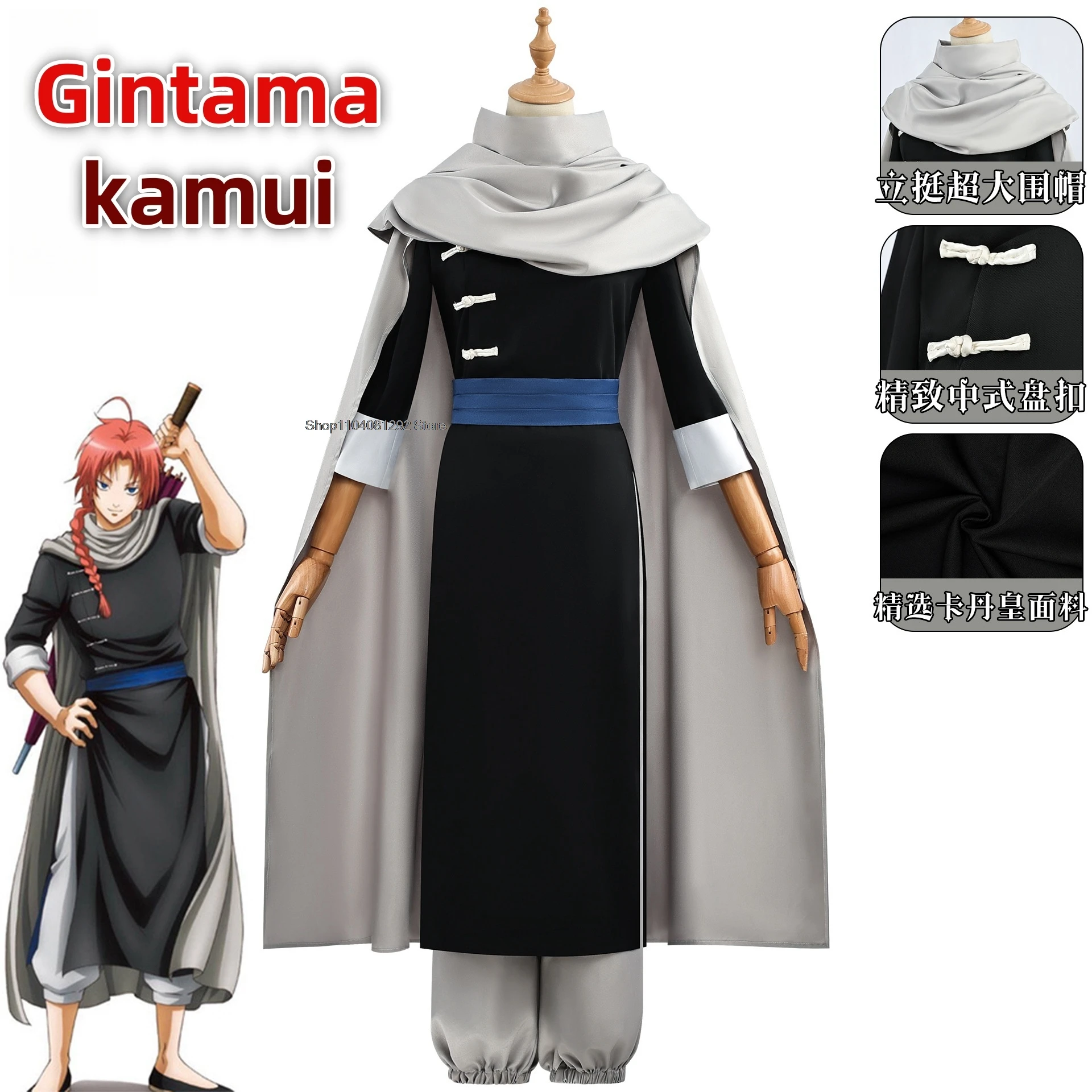 Silver Soul Anime Gintama kamui Cosplay Costume Kamui Cosplay Costume Wig Anime Gintama Uniform Cloak Red Hair Halloween Party