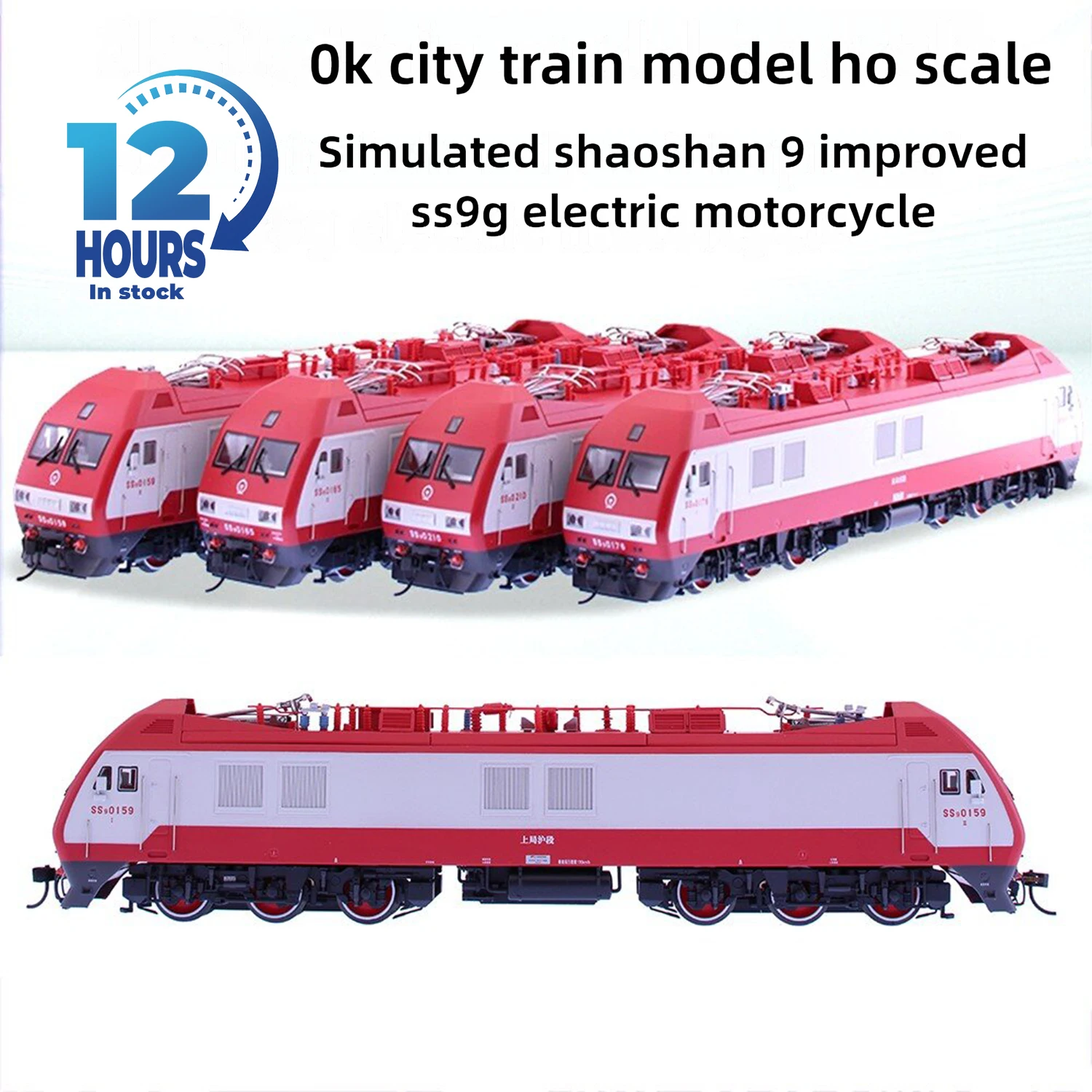 

BACHMANN Ho 1/87 Simulation Shaoshan SS9G Improved Electric Locomotive Train Model Toy Gift
