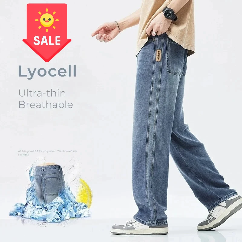 Stretch Jeans Men's 2024 New Lyocell Fabric High Quality Soft Loose Wide Pants Elastic Waist Casual Denim Trousers Streetwear