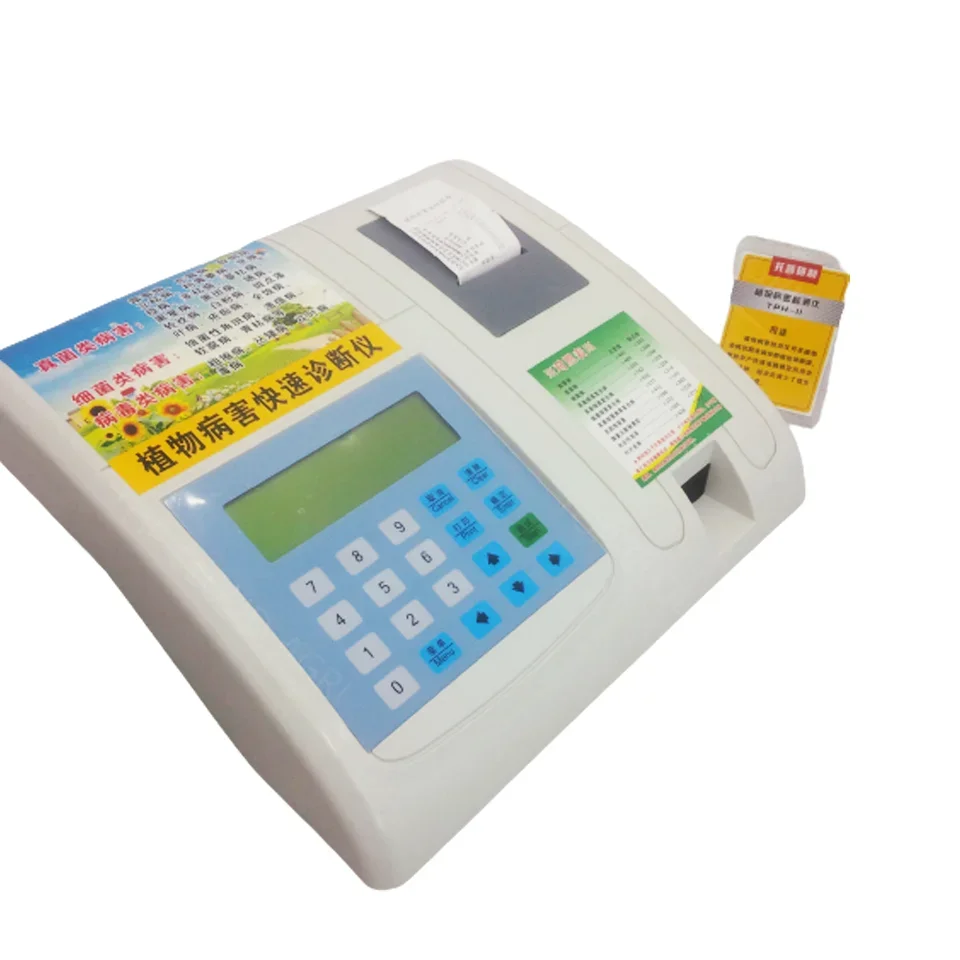 

2026exclusive Товары для болезней сельскохозяйственных растений и насекомых-шкідников