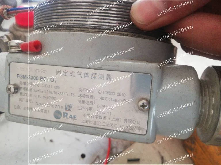 Sensor FGM-3300 EC/O2  Oxygen Sensor