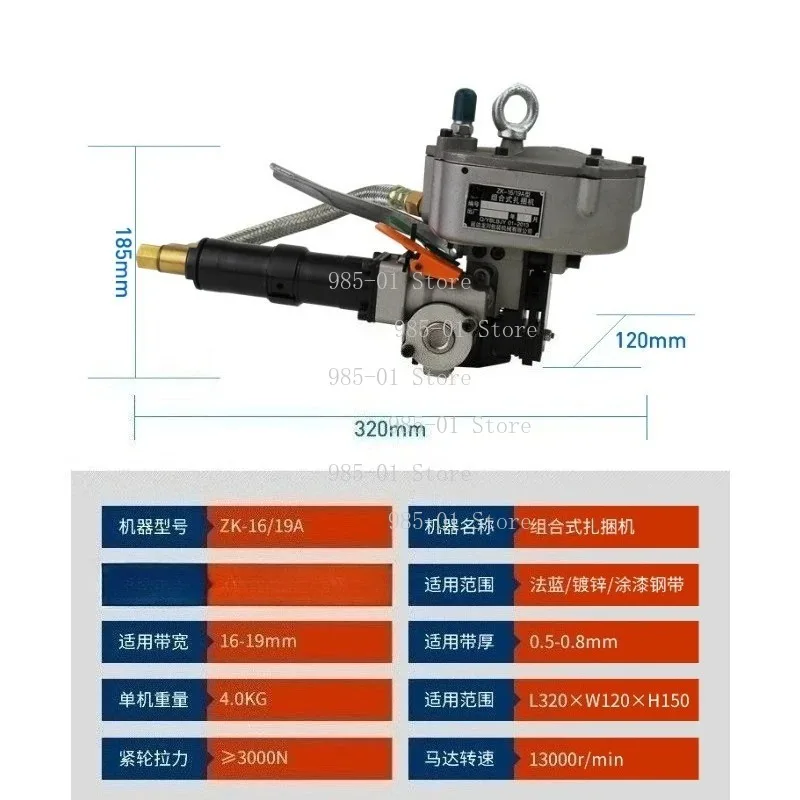 Combined Steel Belt Strapping Machine ZK-16/19A, Pneumatic Powerful Binding Tool for Metal Straps