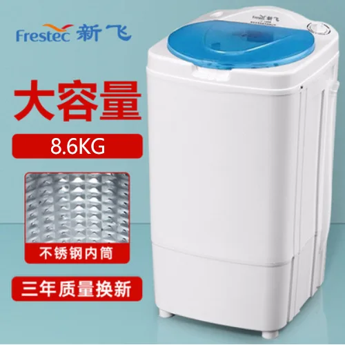 Chigo Dehydration Barrel Dehydrator Laundry-Drier Household Small Single Spin-Dry Bucket Dormitory Mini Dehydrator Student 220V