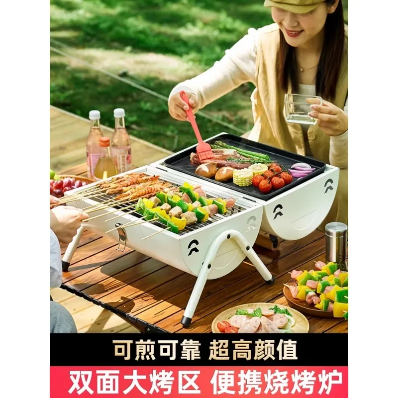 Barbecue oven household outdoor folding portable skewer stove full set of charcoal charcoal online celebrity small barbecue