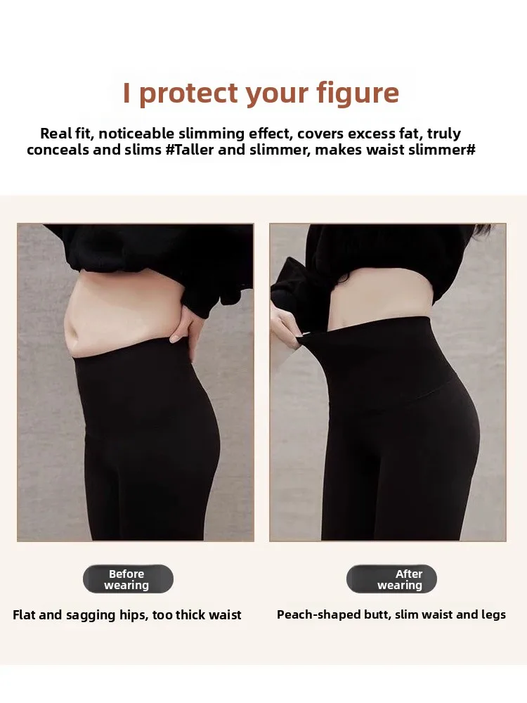 Thiened Fce ハイウエストヨガパンツ秋冬暖かいヒップリフティングアーックスキンパンツ女性のズボン痩身効果