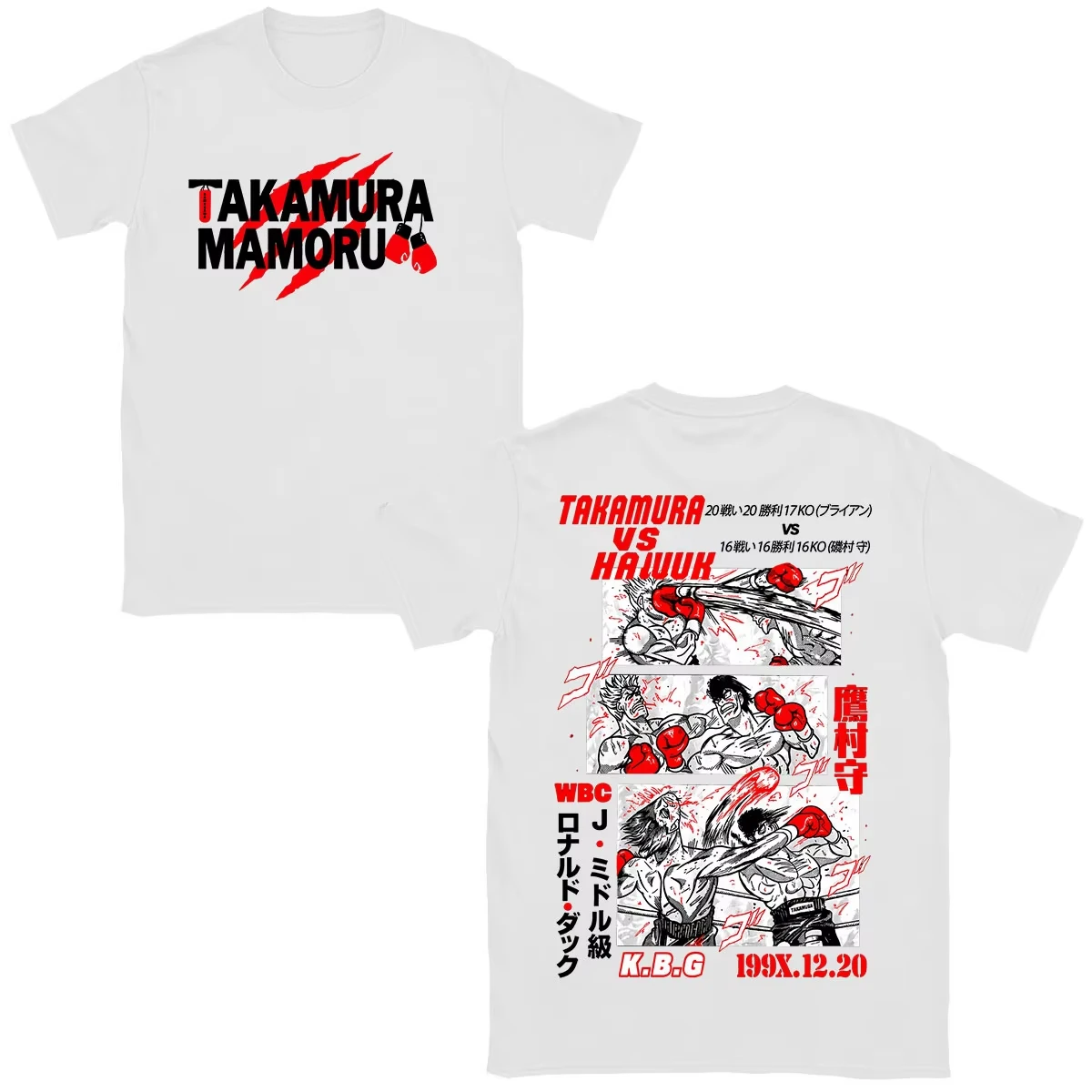 Hajime No Ippo Kamogawa Boxing Gym Mamoru Unisex Fashion Casual Short Sleeve Comfortable Fashion Women And Men T-Shirt