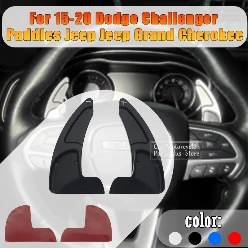 For Dodge Challenger Charger Jeep Aluminum Alloy Car Steering Wheel Shift Paddle Lever Shifter Extension 2015 2016 2017-2020