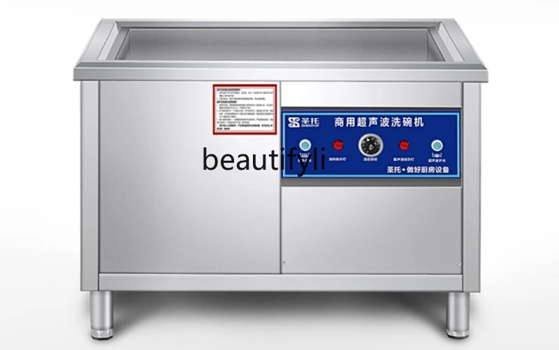 

Commercial ultrasonic dishwasher Automatic large and small hot pot restaurant Hotel cup washer