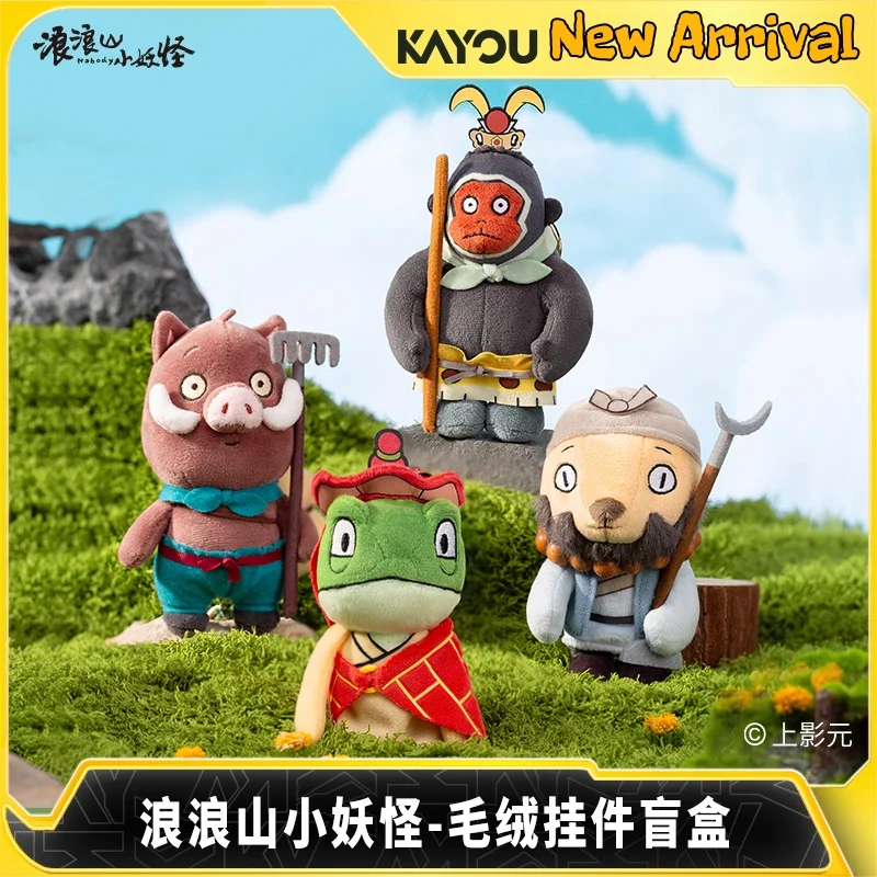 

Новое поступление, оригинальная серия KAYOU Langlang Mountain Little Monster, слепая коробка, маленькая свинья, монстр, милые игрушки, кулон, подарки на день рождения