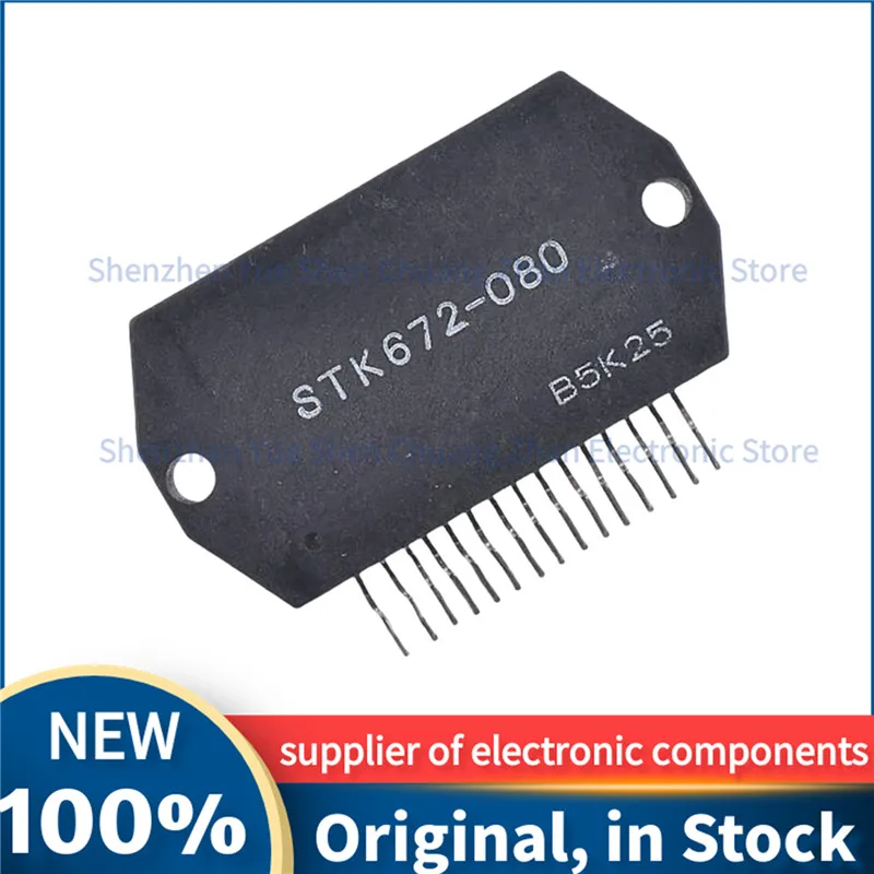 STK404-100 STK404-050 STK672-080 NEW Module