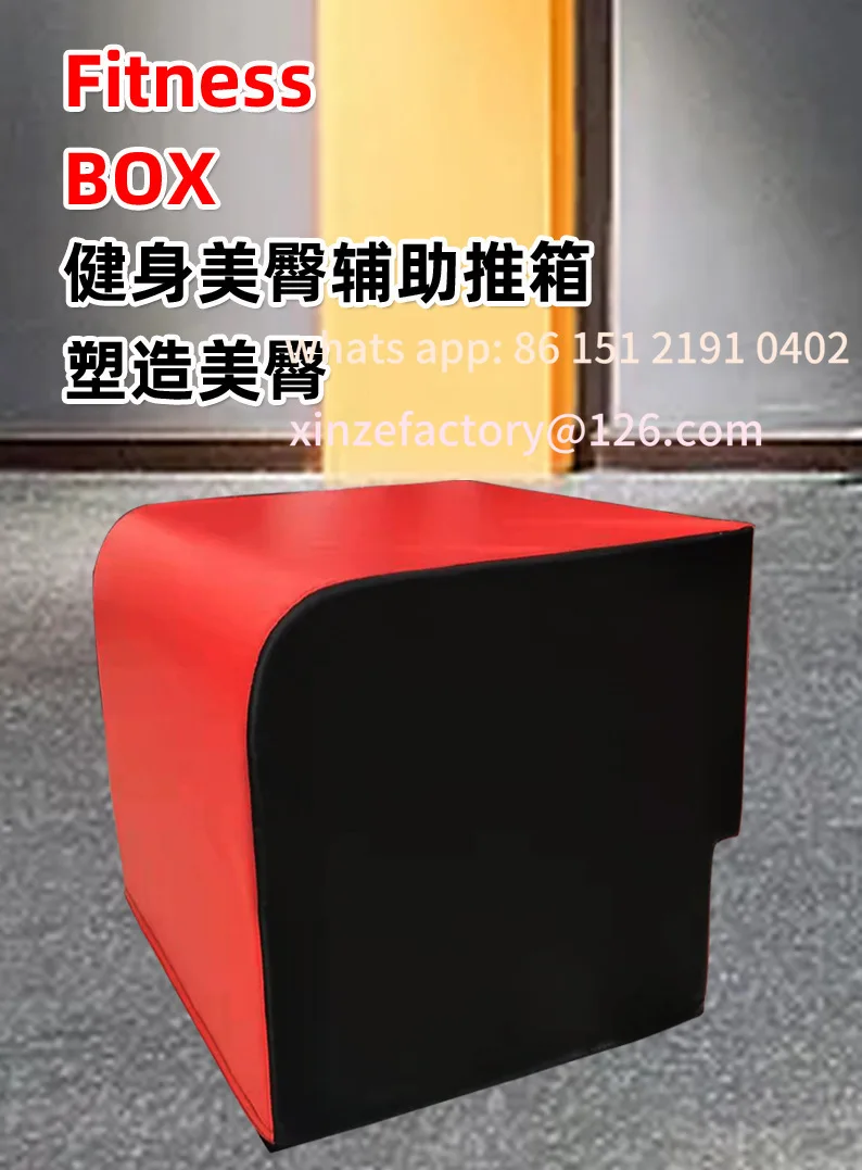 

Customizable Buttocks Back Box Fitness Chair Yoga Stool Household Multifunctional Barbell Buttocks Shoulder Buttocks Push Box