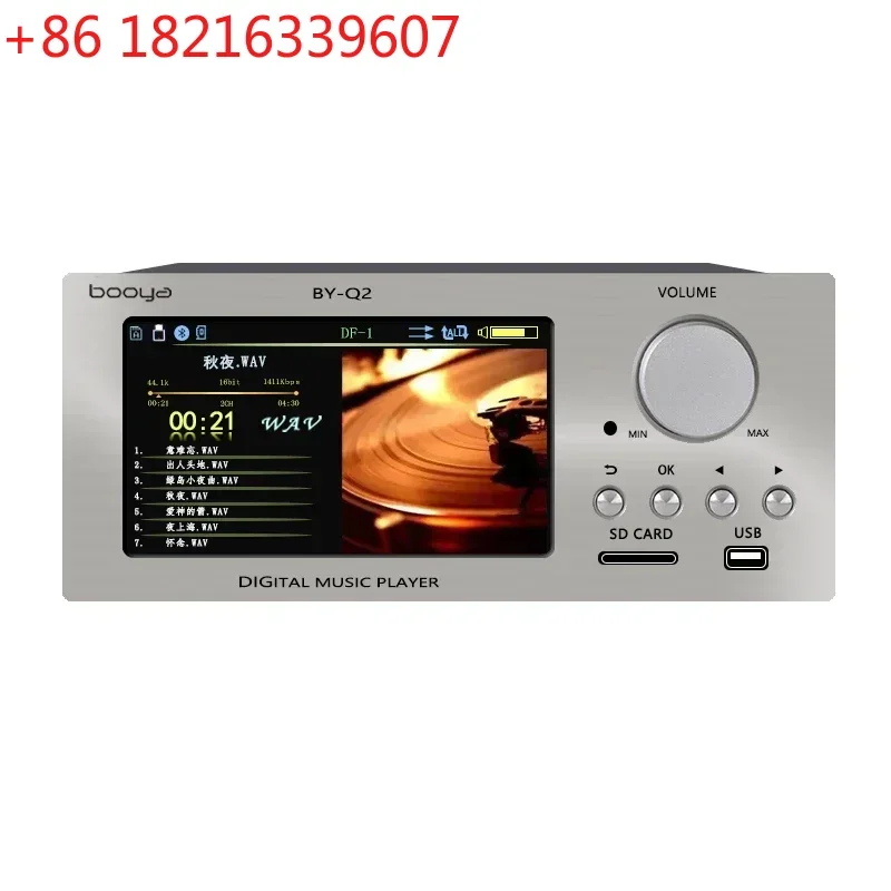 YAO Dual AK4493 Digital Audio Player 4.7 Inch Large Screen DSD512 64BIT 768KHz Lossless Decoding Music Turntable Wireless Blueto