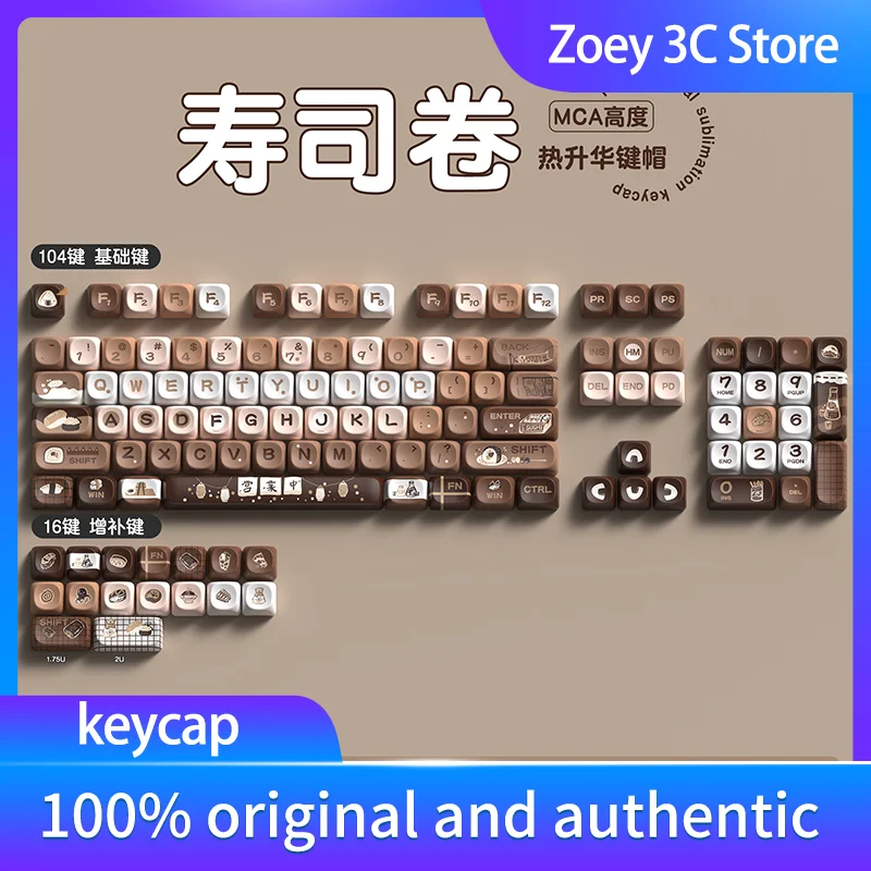 Sushi Roll Original Theme MDA Height Five-sided Thermal Sublimation Retro Key Cap PBT QC Standard Game Work Individuality Gift