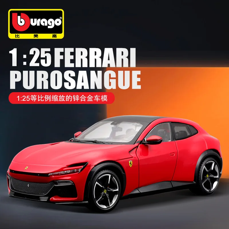 

Коллекционная модель автомобиля Bburago из сплава, масштаб 1:25, Ferrari Purosangue SUV, имитационная модель, коллекционный сувенир, модель для сборки