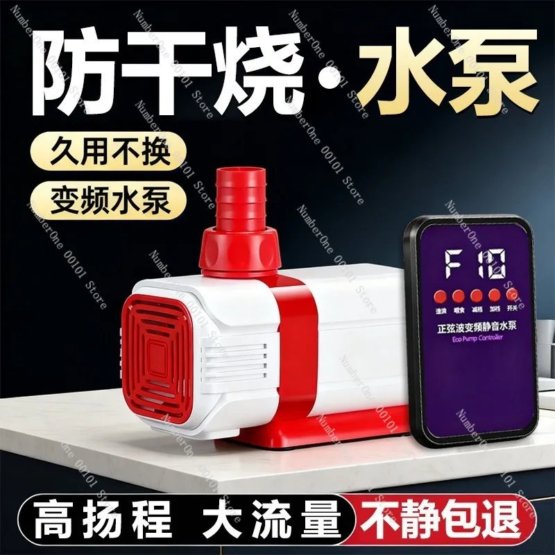 Ultra Quiet Submersible Water Pump for Aquarium Fish Pond Bottom Suction Circulation Pump Dual Use Water Land Inverter Motor