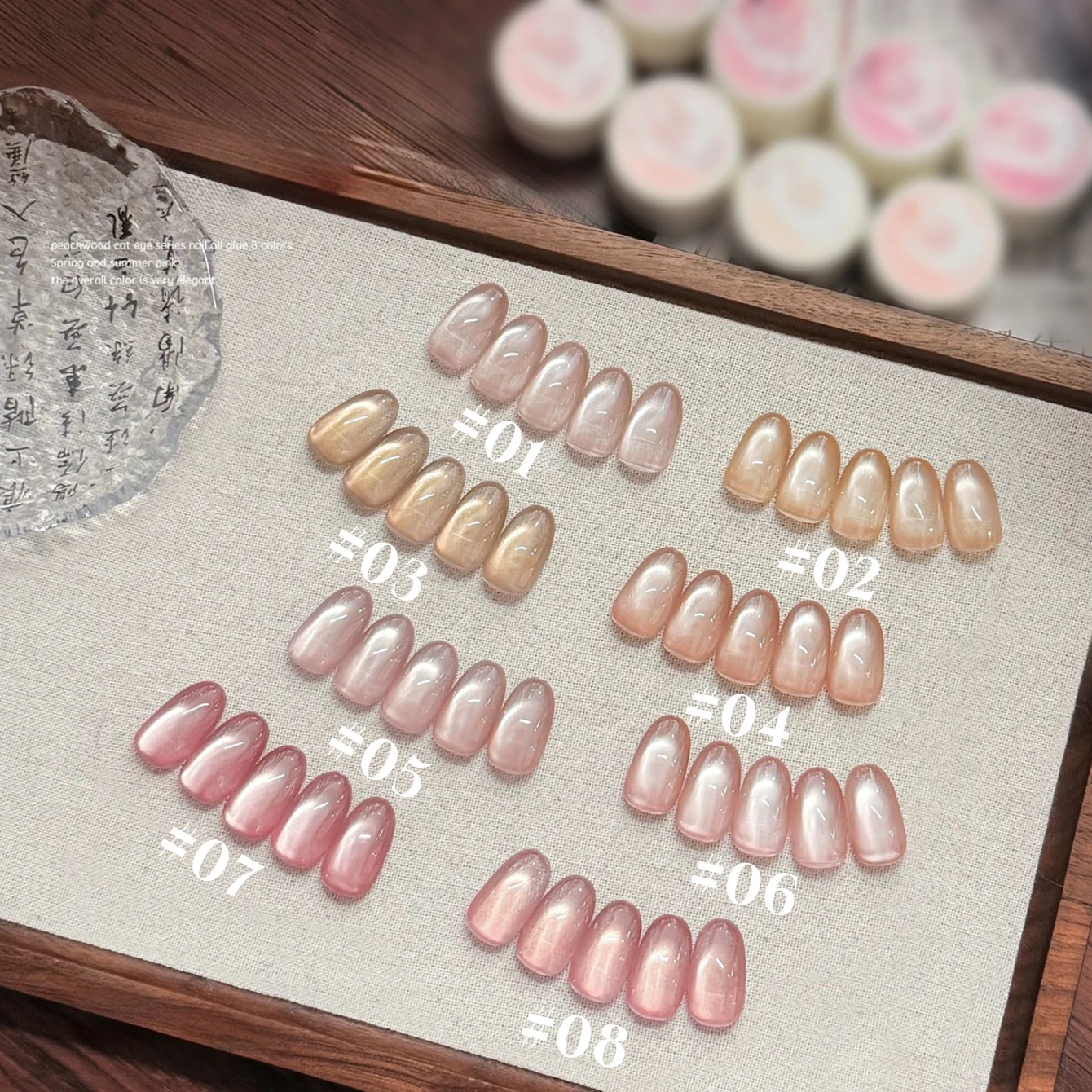 

MIANEL 10ML High grade Taohuawu Pink Series Cat Eye Gel Nail Polish Pink Glass Beads Nail Polish New Year Nails