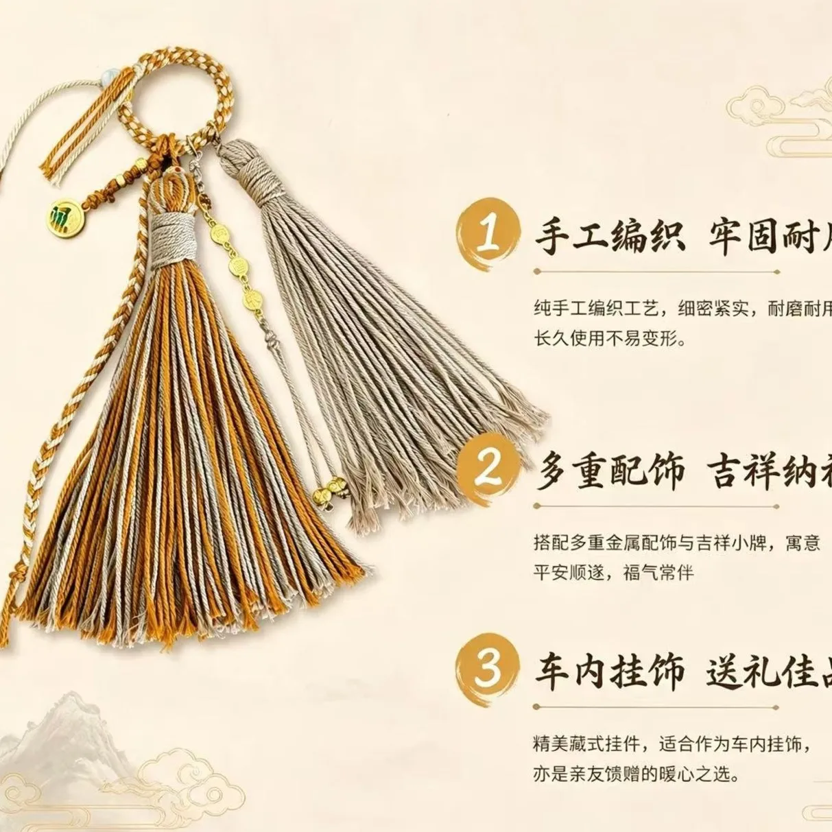 Bracelet Hand String Tibetan Ornaments Tassel Thousands Of Miles Jiangshan Hanging Rope Pendant Ornaments Tassel Ear Accessories