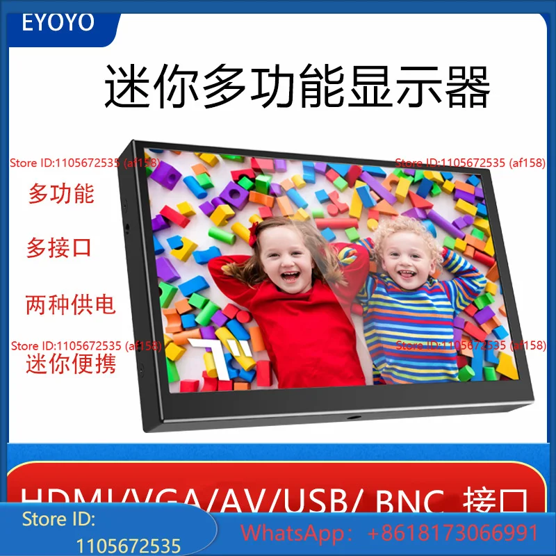 5/7/8 Inch Portable Display High Definition LCD Industrial Display Car Monitor Small Screen