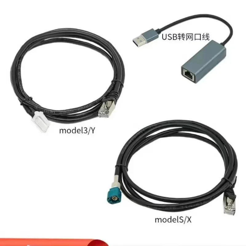 

1,5 метра диагностические сервисные кабели Ethernet для ящика инструментов Tesla Model 3/Y Model S/X 1137658-00-A 1137658-00-C инструмент для ремонта