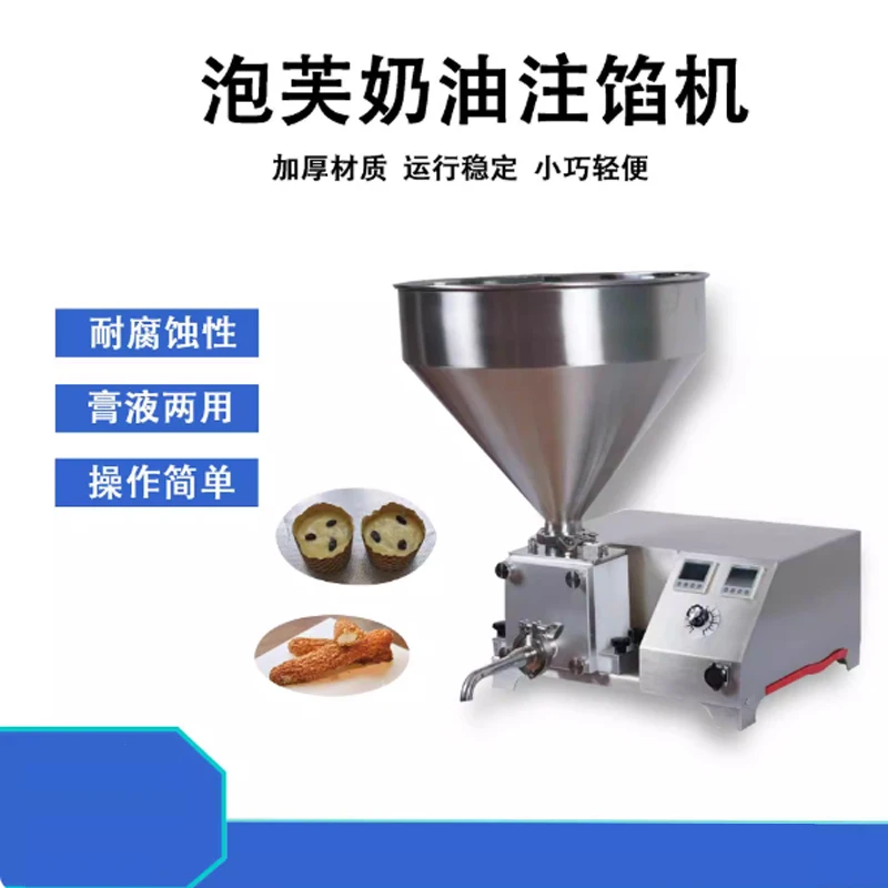 Automatic Cream Qua… - image