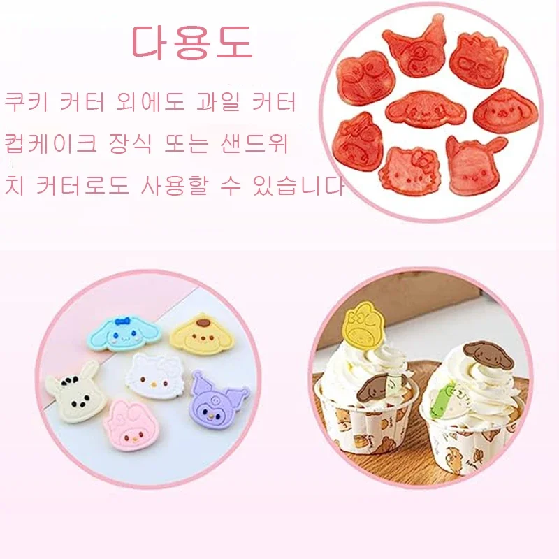 8pcs/set Sanrio Kuromi Cartoon Cookie Cutters 3D Plastic Biscuit Mould Pressable Cookie Stamp Kitchen Accessories Baking Tools