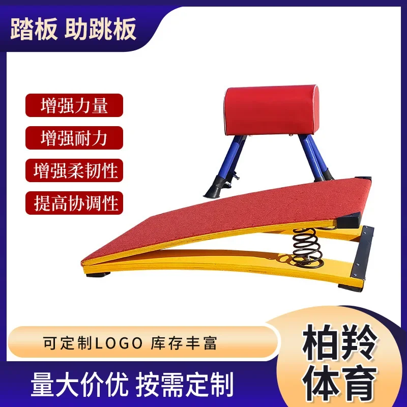 Children Adult Springboard Competition Bouncing Board Training Takeoff Jumper Airflip Jumper Track and Field Pedal Springboard