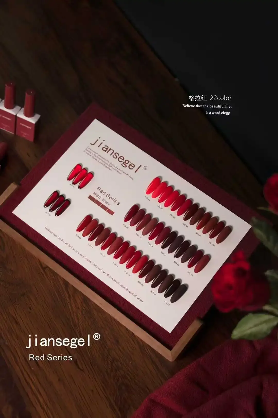 JIANSE 22 colors Nail gel set Nail salon Red Coffee Series Nail art kit 2024 New Fashion Hot sale Non-toxic UV gel Wholesale