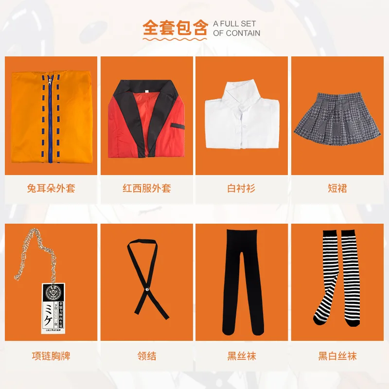 AnimeThe Abyss of Gambling Costume Yomozuki Runa Luna Yumeko CosplayCute giovanile giacca con orecchie di coniglio giallo e set di abiti rossi