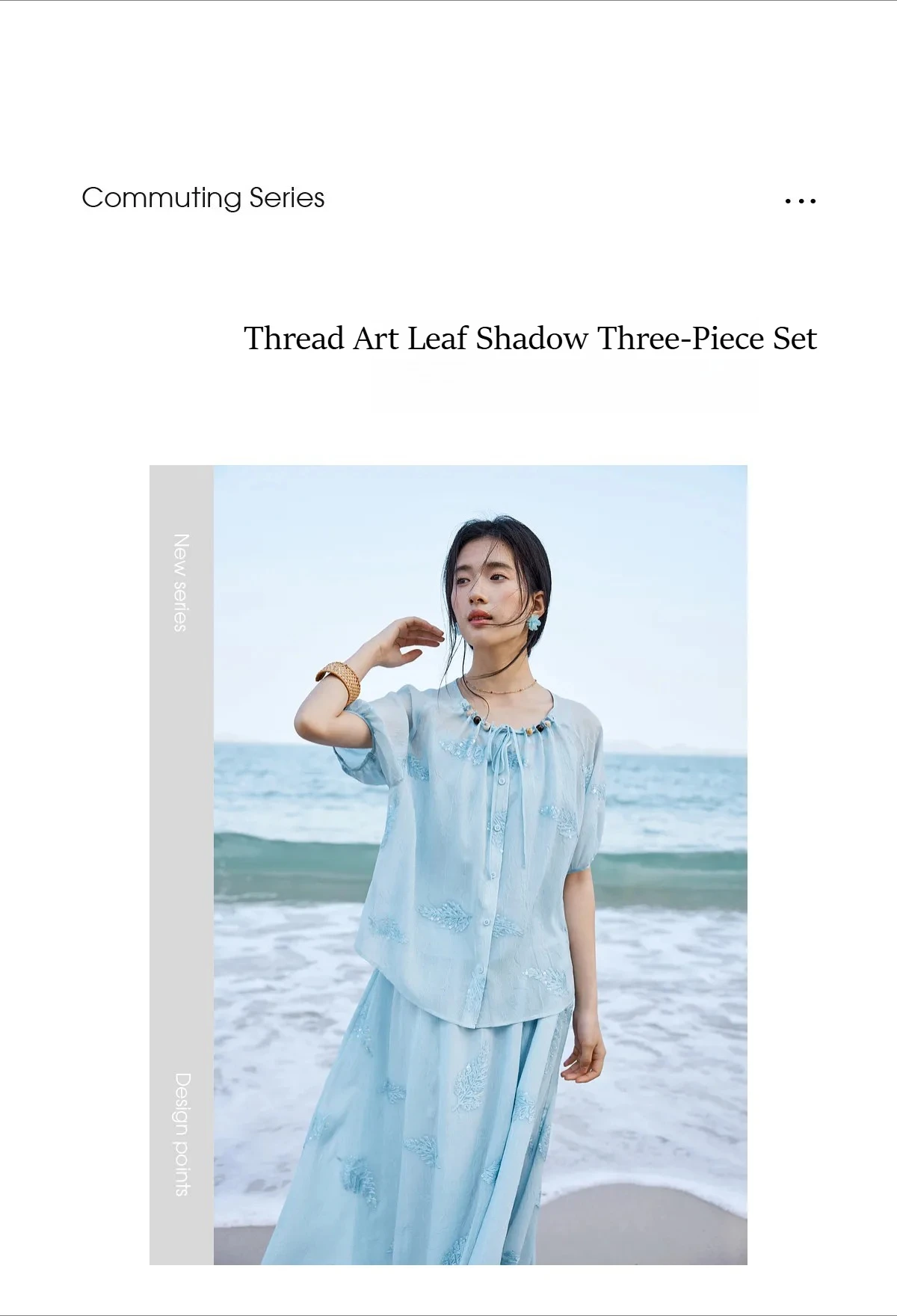 SENTUBILA Elegantes besticktes 3-teiliges Damen-Set, bestehend aus einem Oberteil mit Perlenbesatz und Rundhalsausschnitt, einem einfarbigen Camisole und einem A-Linien-Rock, lockeres Outfit 162ZK4843 – Detail 3