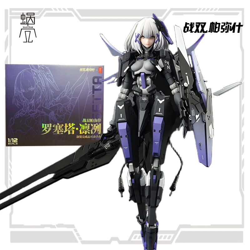 

Snail Shell Original Shuang Pamish Series Rosetta Cold Anime Action Figure Assembly Model Toys Collectible Model Gifts for Boys