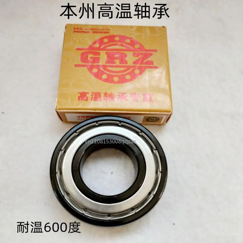 High Temperature Resistant Full Ball Bearings, Sealed Deep Groove Ball Bearings, Kiln Bearings 6300 6301 6302 6303