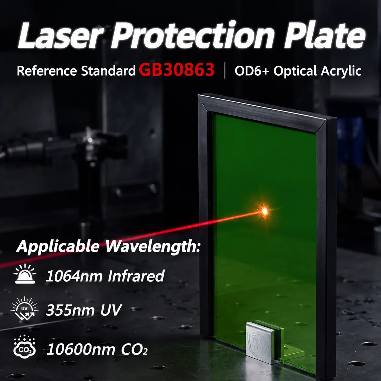 DMK Laser Marking Protective Plate Light-filtering Acrylic Sheet OD6 Safety Rating 360degree Selectable Fixture For UV/Fiber/CO2